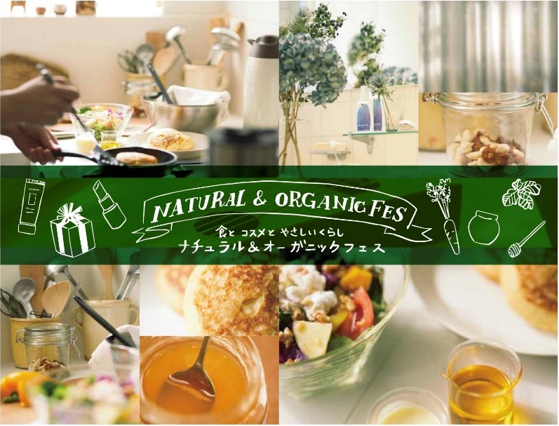 Natural&Organic Fes