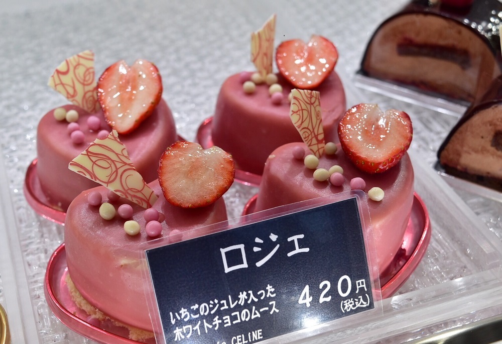 セリーヌ洋菓子店,田奈,いちご,プリン,ケーキ