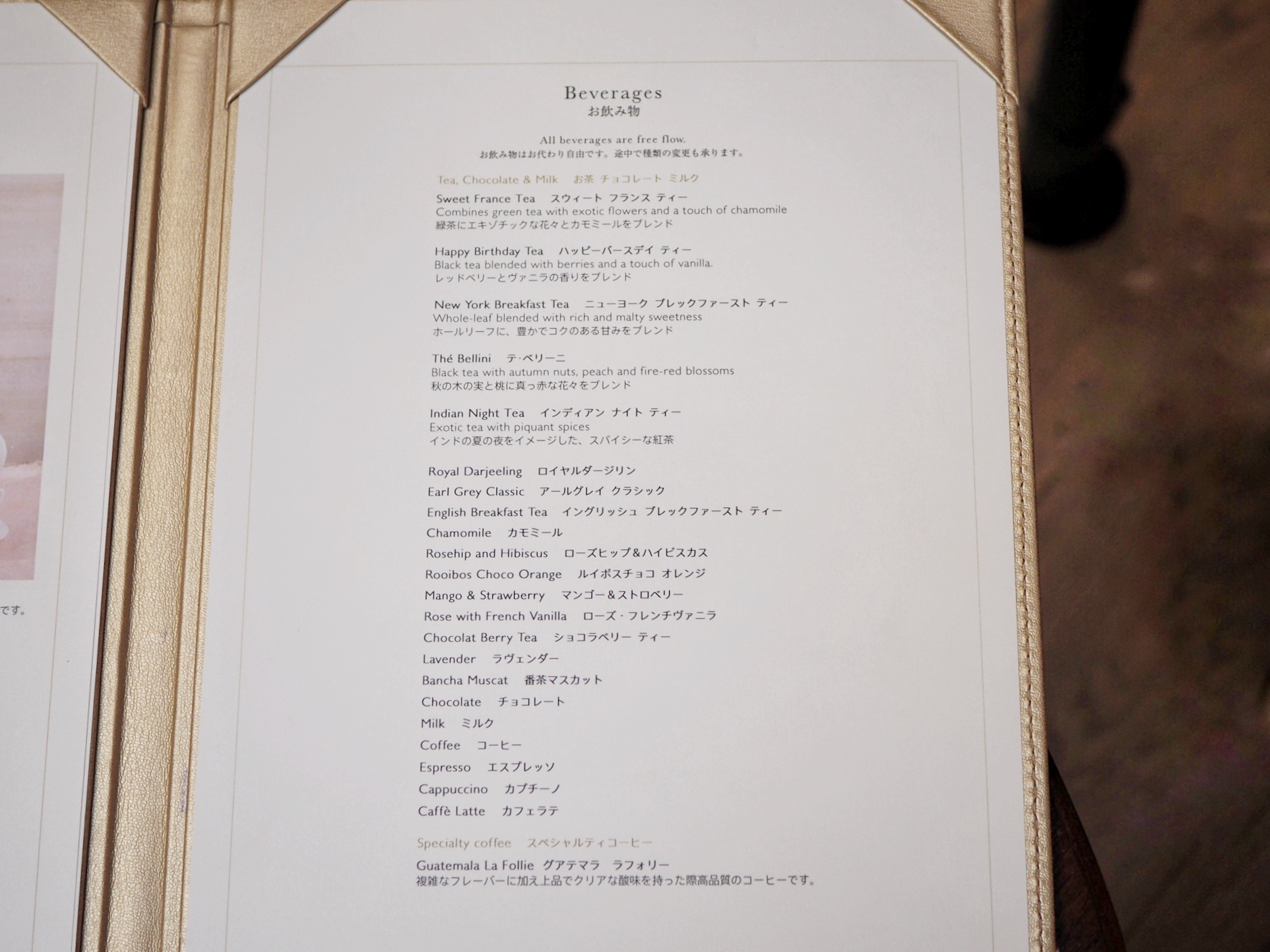 ストリングスホテル東京インターコンチネンタルの『イチゴとメープルのアフタヌーンティー』