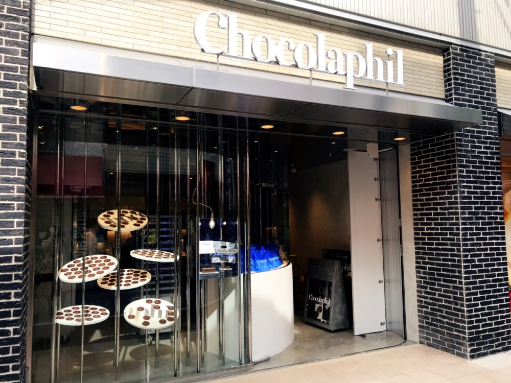 エトモ自由が丘,BAKE,Chocolaphil(ショコラフィル),FLIPPER'S STAND,ゴンチャ