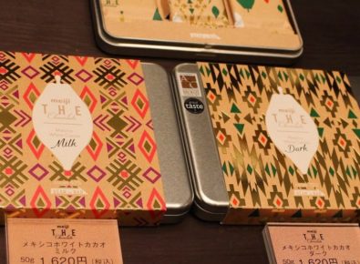 明治ザ・チョコレート, バレンタイン, チョコレート, サロン・デュ・ショコラ