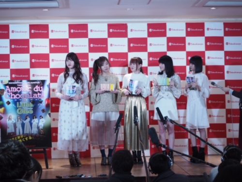 高島屋,バレンタイン, アムール･デュ･ショコラ, Little Glee Monster