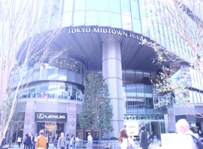 東京ミッドタウン日比谷,東京,日比谷,ミッドタウン,スイーツ