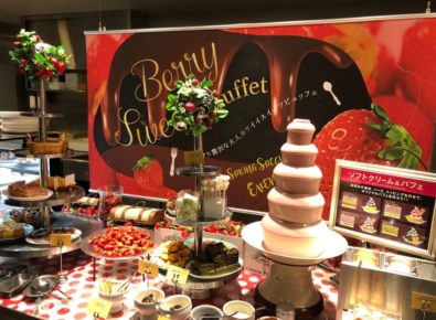 BITTER SWEETS BUFFET, ビタースイーツ・ビュッフェ,BERRY SWEETS BUFFET,ベリースイーツビュッフェ,いちご,あまおう,食べ放題,ビュッフェ,スイーツ,東京,池袋,ルミネ