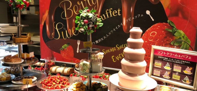 BITTER SWEETS BUFFET, ビタースイーツ・ビュッフェ,BERRY SWEETS BUFFET,ベリースイーツビュッフェ,いちご,あまおう,食べ放題,ビュッフェ,スイーツ,東京,池袋,ルミネ