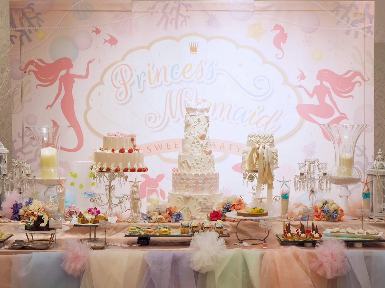 プリンセスマーメイドスイーツパーティー,Special Dessert Buffet,VINO BUONO,青山セントグレース大聖堂,表参道,デザートブッフェ,スイーツ