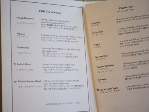 ホテル椿山荘東京,ル・ジャルダン,アフタヌーンティー,マンゴー,TWG Tea