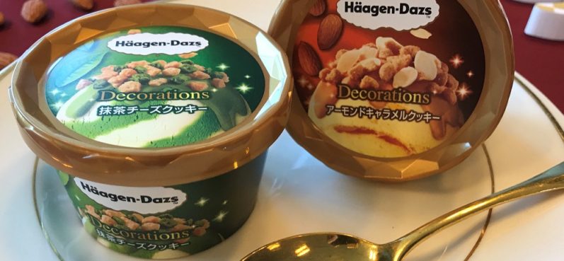 ハーゲンダッツのDecorationsアイスクリーム