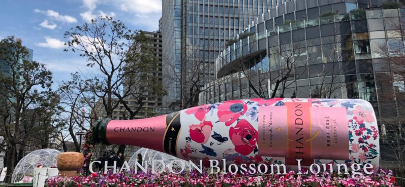 MIDTOWN  BLOSSOM  2019