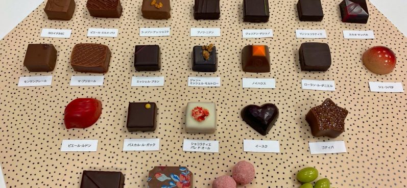 髙島屋のバレンタインデー2021,アムール・デュ・ショコラ