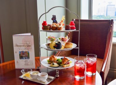帝国ホテル 東京,リサとガスパール,アフタヌーンティー