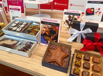 髙島屋,バレンタイン,アムール・デュ・ショコラ2022