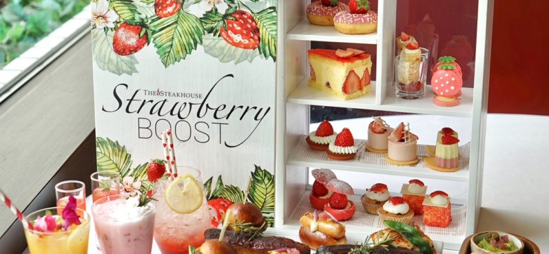 ANAインターコンチネンタルホテル東京,ストロベリー・アフタヌーンティー・ブースト