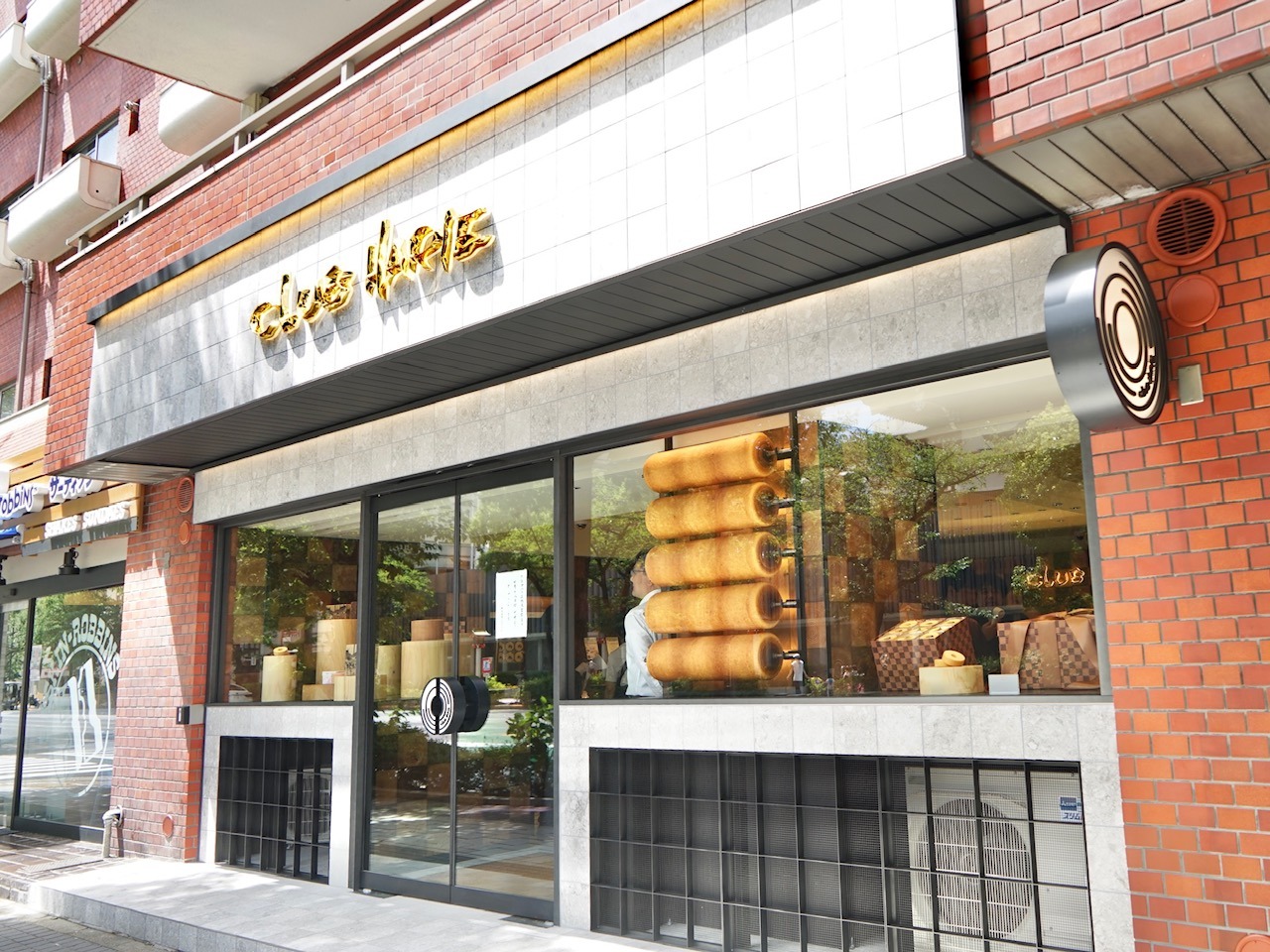 クラブハリエ 水天宮前店