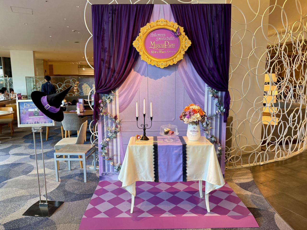 ヒルトン東京ベイのMagical Party～秘密の謎解きスイーツ～
