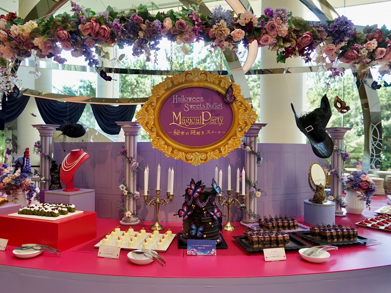 ヒルトン東京ベイのMagical Party～秘密の謎解きスイーツ～