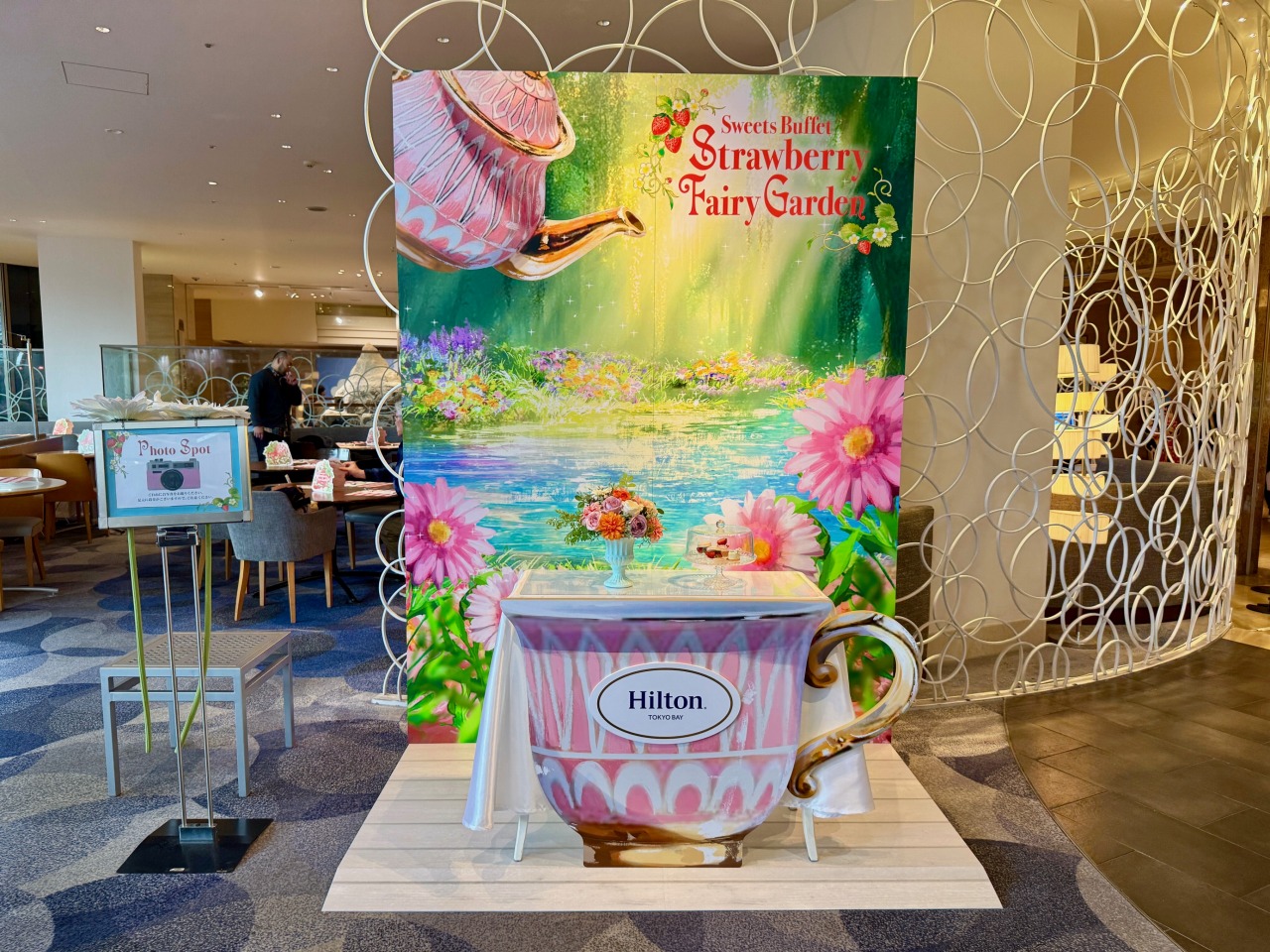 ヒルトン東京ベイのStrawberry Fairy Garden(ストロベリーフェアリーガーデン)