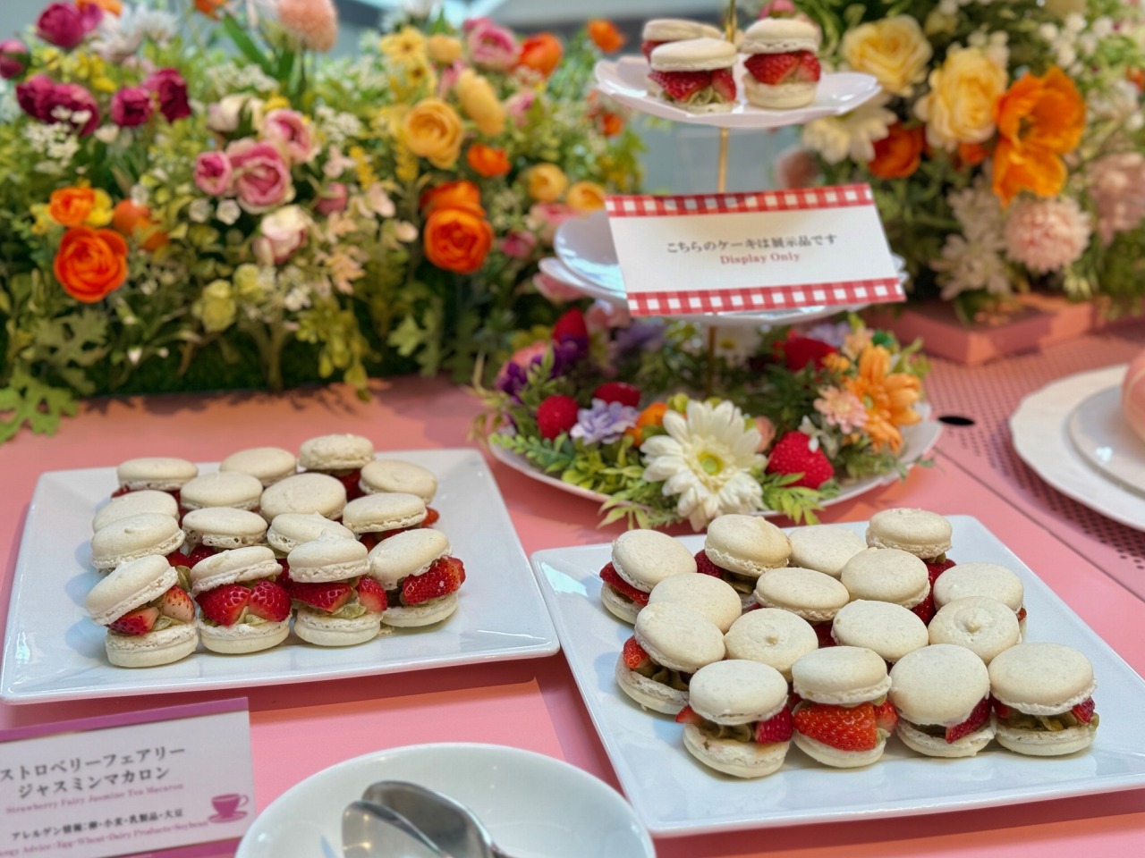 ヒルトン東京ベイのStrawberry Fairy Garden(ストロベリーフェアリーガーデン)